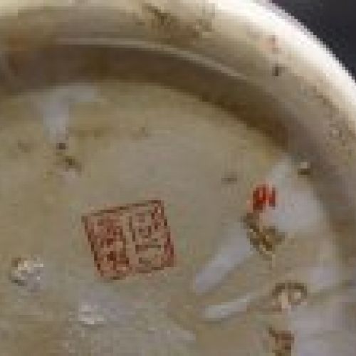 Pieza de cerámica china, S.XIX
