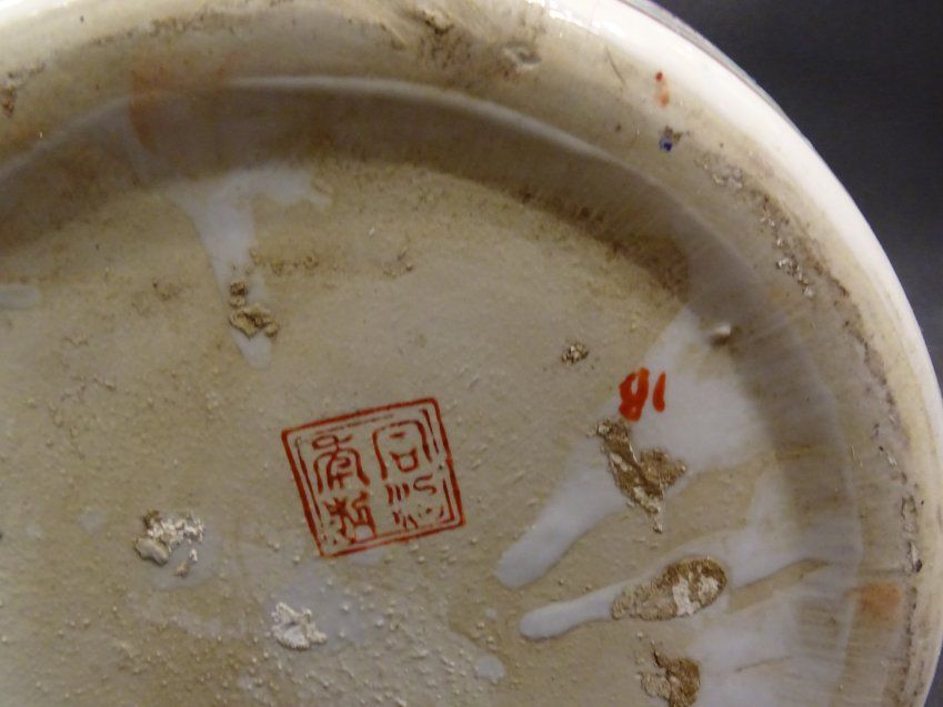 Pieza de cerámica china, S.XIX
