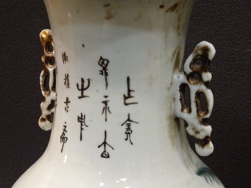 Pareja de jarrones chinos antiguos, S.XIX Dinastía Qing